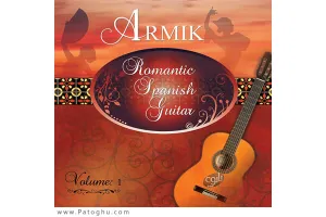 مجموعه آهنگ بی کلام و رمانتیک گیتار اسپانیایی Romantic Spanish Guitar