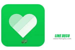 دانلود نرم افزار لاین دکو برای اندروید LINE DECO 2.8
