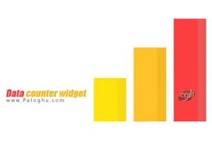 نرم افزار مشاهده میزان ترافیک مصرفی اینترنت در اندروید Data counter widget pro v4.1.2.157