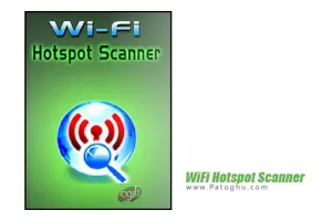 اسکن شبکه های WIFI نزدیک شما و نمایش مشخصات آنها WiFi Hotspot Scanner 3.0