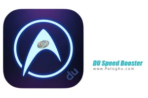 نرم افزار افزایش چشمگیر سرعت گوشی اندروید DU Speed Booster v1.1.48