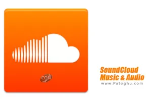 دانلود ساند کلاد SoundCloud v2025.12.10 برای اندروید جستجو و دانلود آهنگ از اینترنت