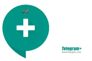 دانلود تلگرام پلاس برای اندروید Telegram Plus Messenger 6.3
