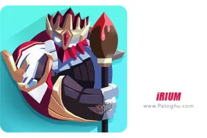 دانلود بازی آی ریوم برای اندروید iRIUM 1.0.4