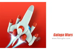 دانلود بازی Galaga Wars 3.4.0.1035 نبرد های گالاگا برای اندروید