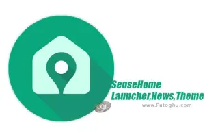 دانلود لانچر اچ تی سی برای اندروید SenseHome Launcher,News,Theme 8.13.781902