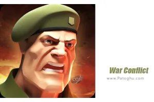 دانلود بازی نبردهای جدی برای اندروید War Conflict 1.12.7