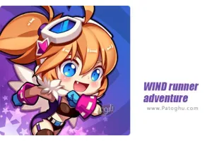دانلود بازی ماجراهای دونده باد برای اندروید WIND runner adventure 1.11