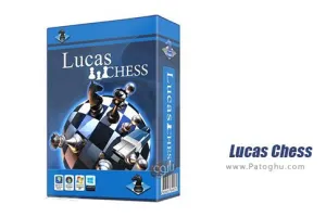 دانلود بازی شطرنج برای کامپیوتر Lucas Chess R2.05b