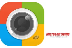 نرم افزار مایکروسافت سلفی Microsoft Selfie v1.0.2 سلفی گیر هوشمند برای اندروید