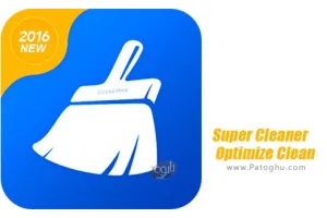 دانلود نرم افزار Super Cleaner - Optimize Clean 1.7.8 بهینه ساز و پاک کننده فایل های ناخواسته برای اندروید