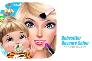 بازی نگهداری از بچه برای اندروید 1.2 Babysitter Daycare Salon