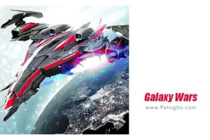 دانلود بازی Galaxy Wars 1.0.21 نبرد های کهکشانی برای اندروید