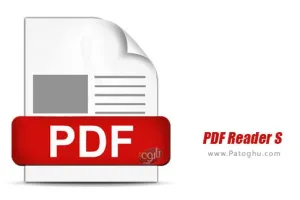 دانلود نرم افزار PDF Reader S 1.2 مشاهده پی دی اف در اندروید