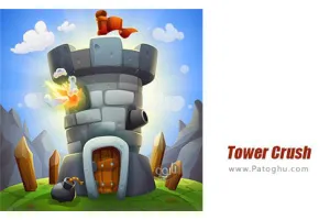 دانلود بازی Tower Crush 1.1.43 – دفاع از قلعه برای اندروید