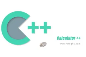 دانلود نرم افزار Calculator ++ v2.3.5 ماشین حساب مهندسی حرفه ای پلاس برای اندروید