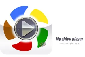 دانلود نرم افزار Mg video player 1.5.1 ویدیو پلیر ام جی برای اندروید