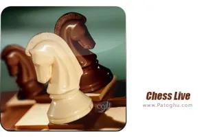 دانلود بازی Chess Live 2.5 شطرنج آنلاین برای اندروید