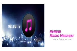 دانلود Helium Music Manager 17.4.551 – مدیریت موزیک و فایل صوتی