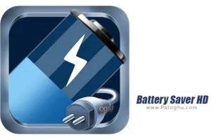 دانلود نرم افزار Battery Saver HD 2.4 محافظ باتری برای اندروید