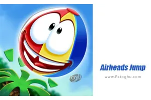 دانلود بازی Airheads Jump 1.3.3 پرش احمقانه برای اندروید