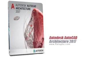 دانلود نرم افزار اتوکد معماری Autodesk AutoCAD Architecture 2025