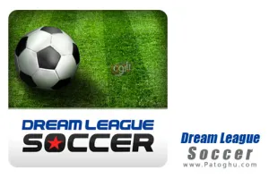 دانلود دریم لیگ سوکر بازی لیگ فوتبال رویایی برای اندروید Dream League Soccer 2016 3.040