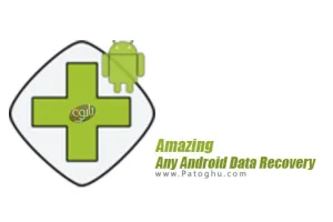 نرم افزار ریکاوری اطلاعات اندروید Amazing Any Android Data Recovery 6.6.8.8
