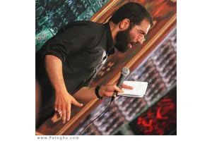 دانلود نوحه و مداحی حاج حسین سیب سرخی محرم 95