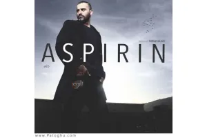 دانلود آهنگ تیتراژ سریال آسپرین