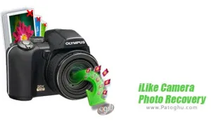 نرم افزار بازیابی تصاویر iLike Camera Photo Recovery 1.5.8.9