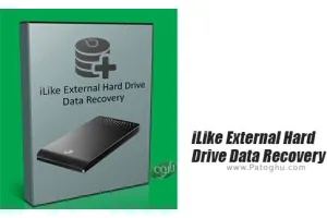 نرم افزار بازیابی اطلاعات هارد اکسترنال برای ویندوز iLike External Hard Drive Data Recovery 9.0