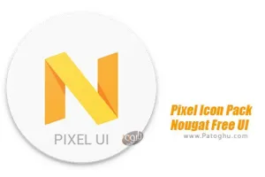 مجموعه آیکون های پیکسلی برای اندروید Pixel Icon Pack-Nougat Free UI 1.1.2