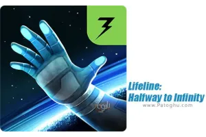 دانلود بازی Lifeline: Halfway to Infinity 1.2 نیمه راه تا بی نهایت برای اندروید