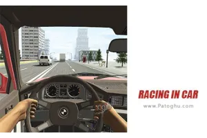 دانلود بازی racing in car 2024 3.3.4 مسابقات ماشین ریسینگ این کار برای اندروید