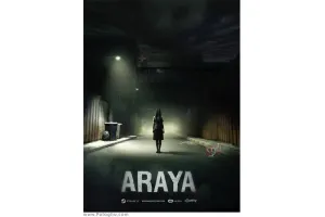 دانلود بازی ARAYA آرایا برای کامپیوتر