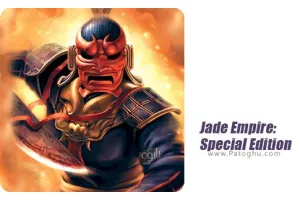دانلود بازی امپراطوری جید برای اندروید + دیتا Jade Empire: Special Edition 1.0.0