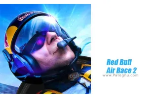 بازی رد بول مسابقه هوایی 2 برای اندروید Red Bull Air Race 2 APK 1.0.4