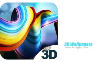 نرم افزار مجموعه عکس های سه بعدی با کیفیت برای اندروید 3D Wallpapers 2.0.2