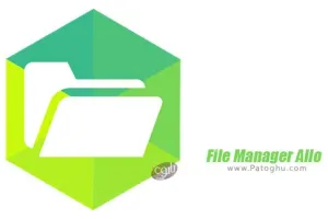 فایل منیجر الو برای اندروید 1.1 File Manager Allo