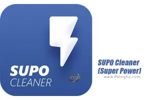 نرم افزار بهینه ساز اندروید SUPO Cleaner (Super Power) 1.0.19.1129