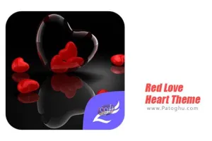 تم قلب عاشقانه برای اندروید Red Love Heart Theme 1.1.8