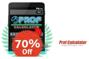 ماشین حساب پرفسور برای اندروید Prof Calculator v2.1