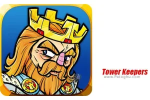 دانلود بازی تاور کیپرز Tower Keepers 2.0.2 مدافعان تاور برای اندروید