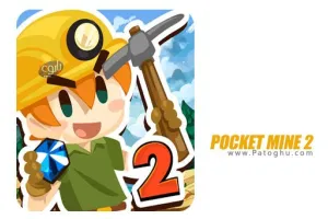 دانلود بازی Pocket Mine 2 v5.1 معدنچی جواهر 2 برای اندروید