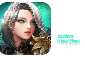 دانلود بازی Goddess Primal Chaos 1.81 رب النوع هرج و مرج آغازین برای اندروید