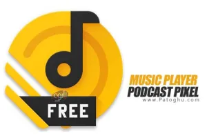 دانلود موزیک پلیر عالی برای اندروید Music Player Podcast Pixel+ v3.2.13