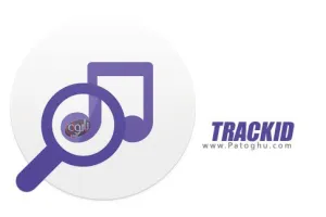 دانلود نرم افزار TrackID v4.5.C.1.11 شناسایی موزیک های در حال پخش برای اندروید