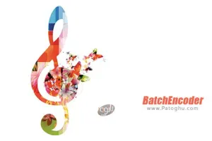 تبدیل فرمت صوت و موزیک BatchEncoder 1.0