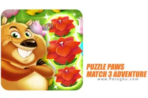 دانلود بازی Puzzle Paws: Match 3 Adventure v1.20.4 پازل گل ها برای اندروید